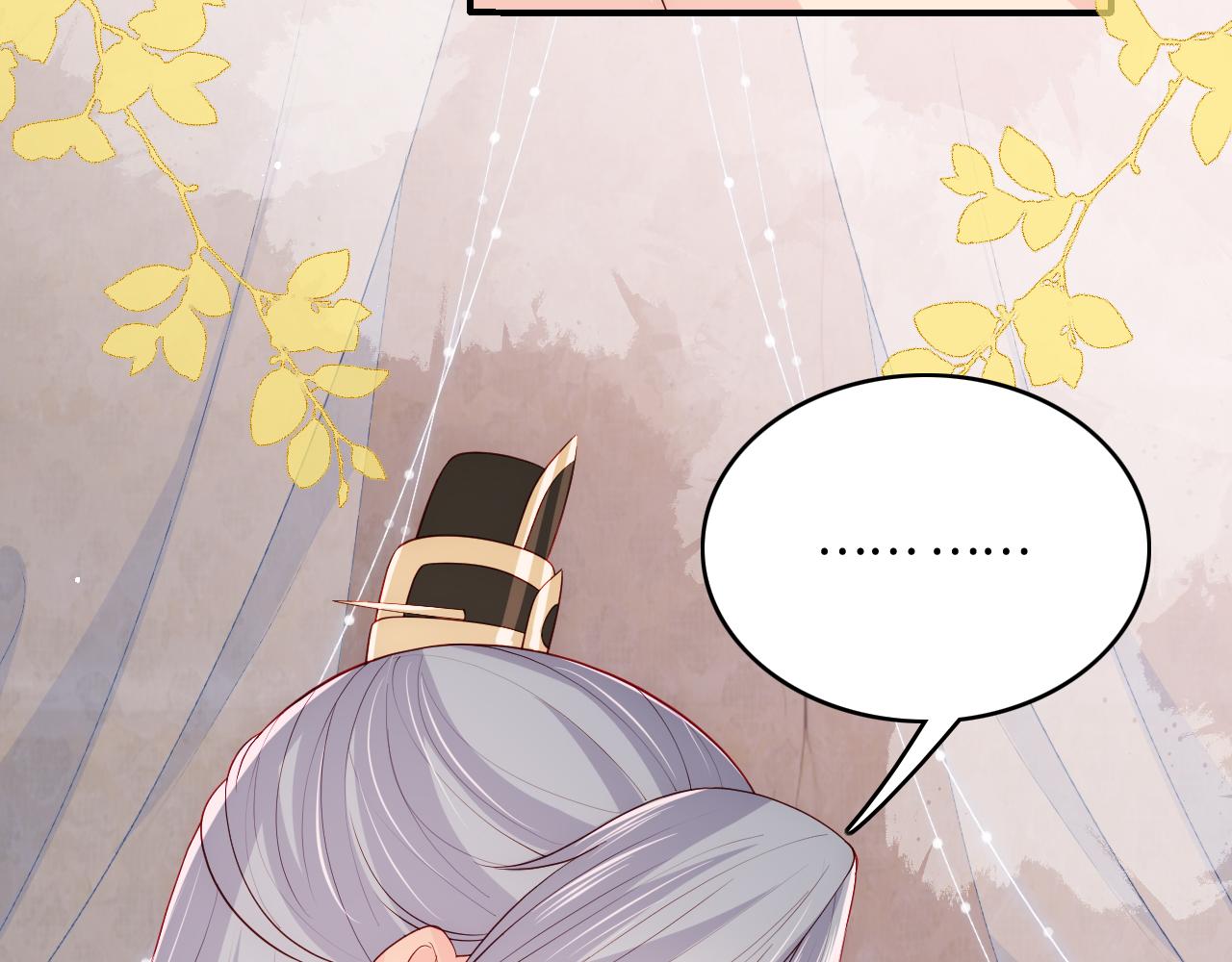 养敌为患韩漫全集-第163话 找到解救的办法了？无删减无遮挡章节图片 