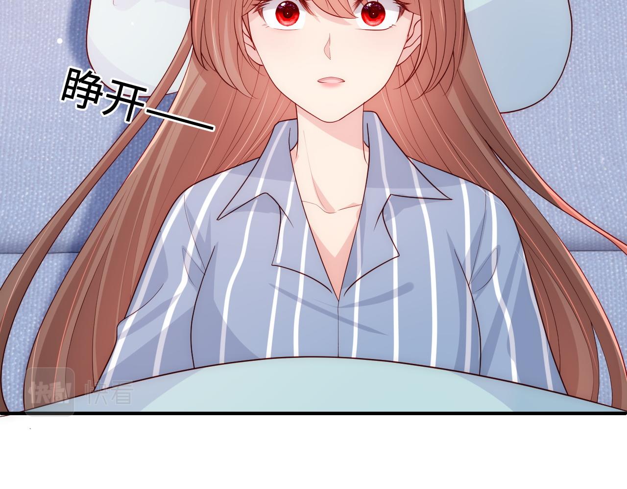 养敌为患韩漫全集-第163话 找到解救的办法了？无删减无遮挡章节图片 