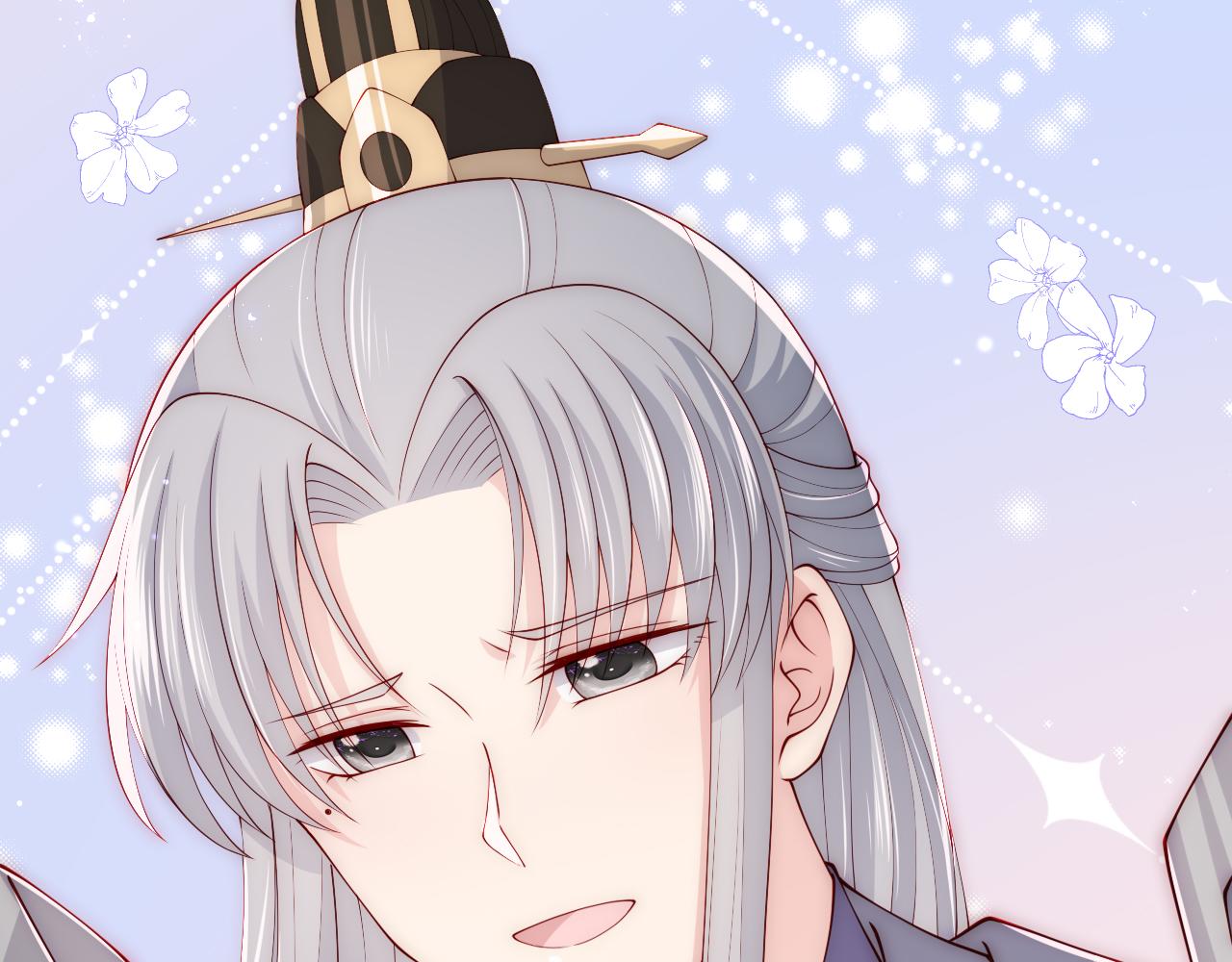 养敌为患韩漫全集-第163话 找到解救的办法了？无删减无遮挡章节图片 