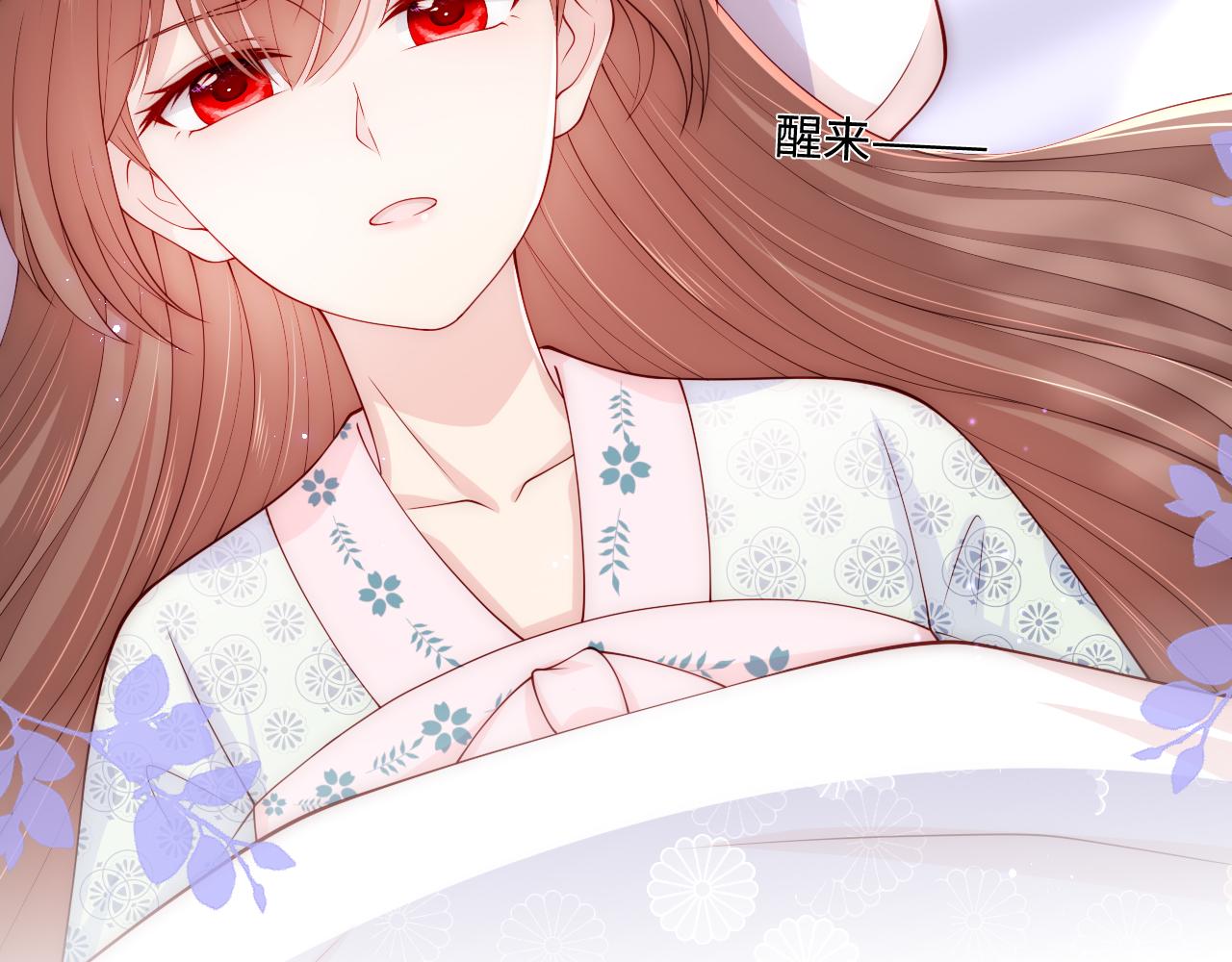 养敌为患韩漫全集-第163话 找到解救的办法了？无删减无遮挡章节图片 