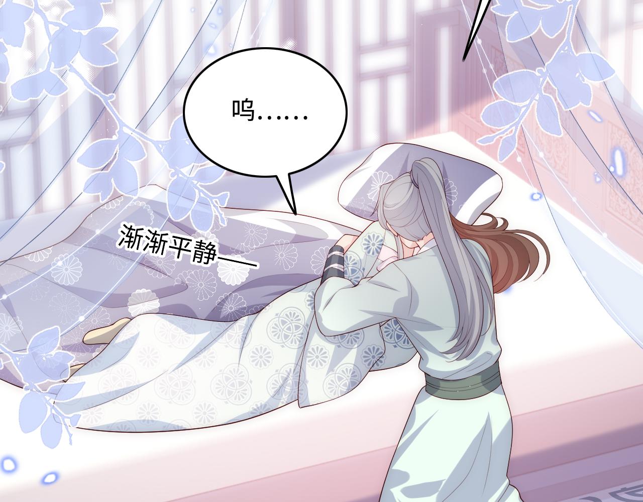 养敌为患韩漫全集-第163话 找到解救的办法了？无删减无遮挡章节图片 