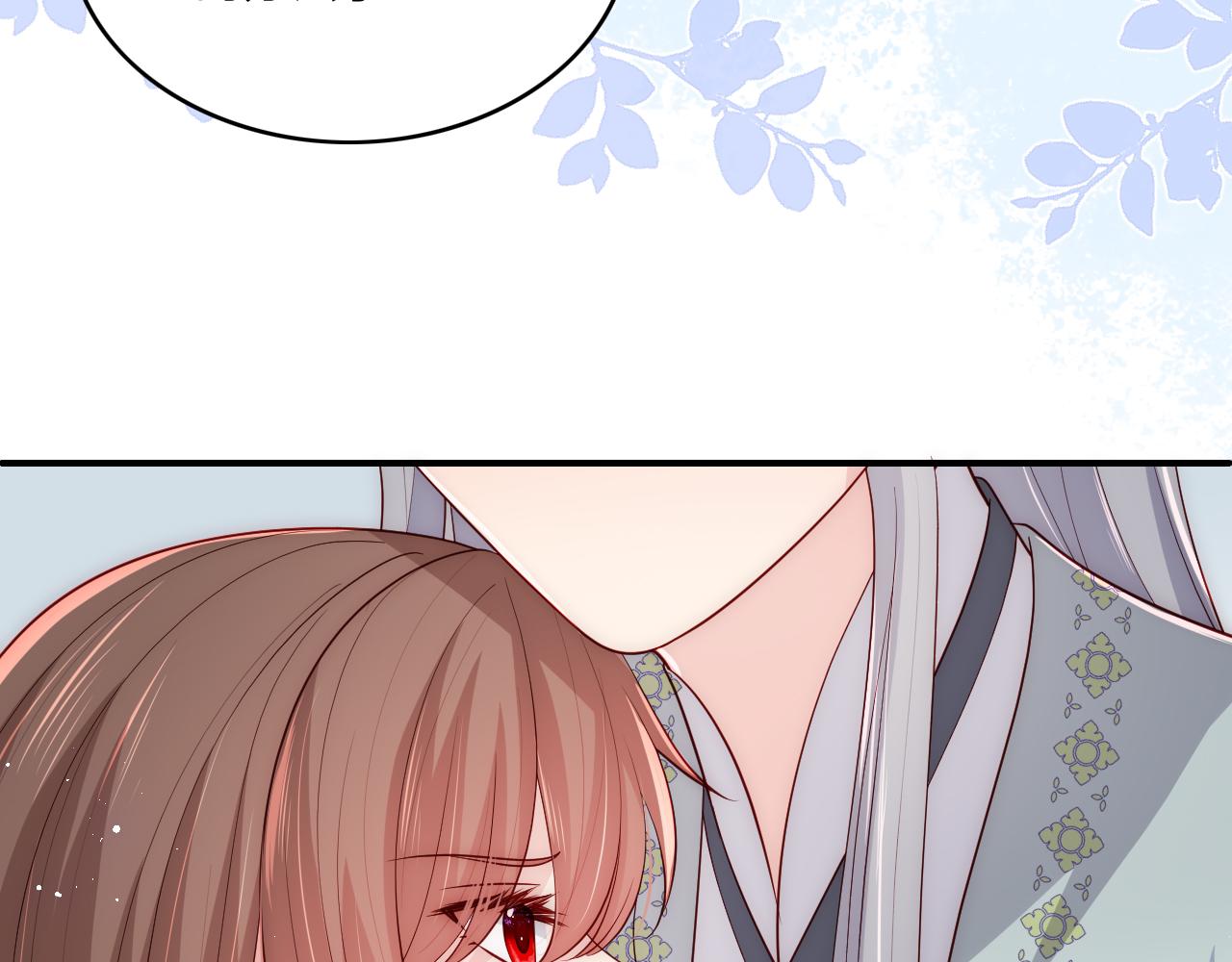 养敌为患韩漫全集-第163话 找到解救的办法了？无删减无遮挡章节图片 