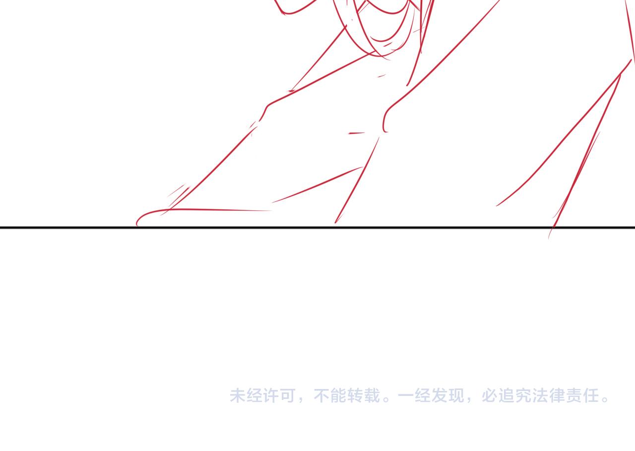 养敌为患韩漫全集-第164话 夜沐毒发换血无删减无遮挡章节图片 