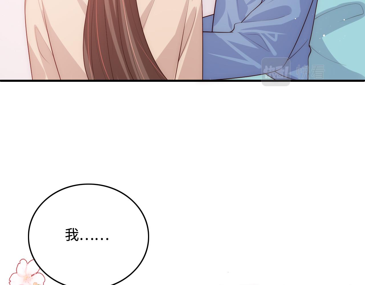养敌为患韩漫全集-第164话 夜沐毒发换血无删减无遮挡章节图片 