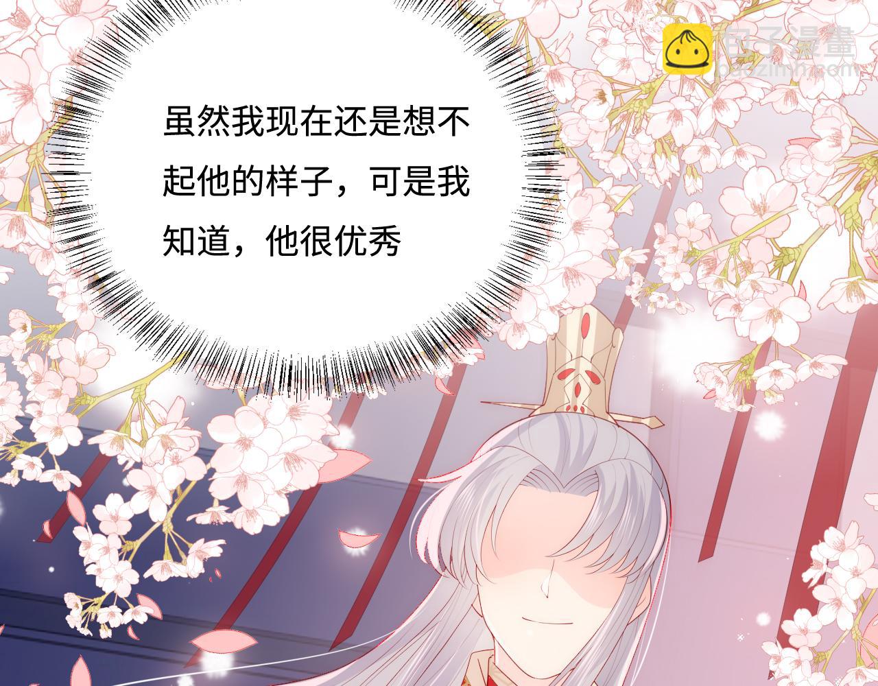 养敌为患韩漫全集-第164话 夜沐毒发换血无删减无遮挡章节图片 