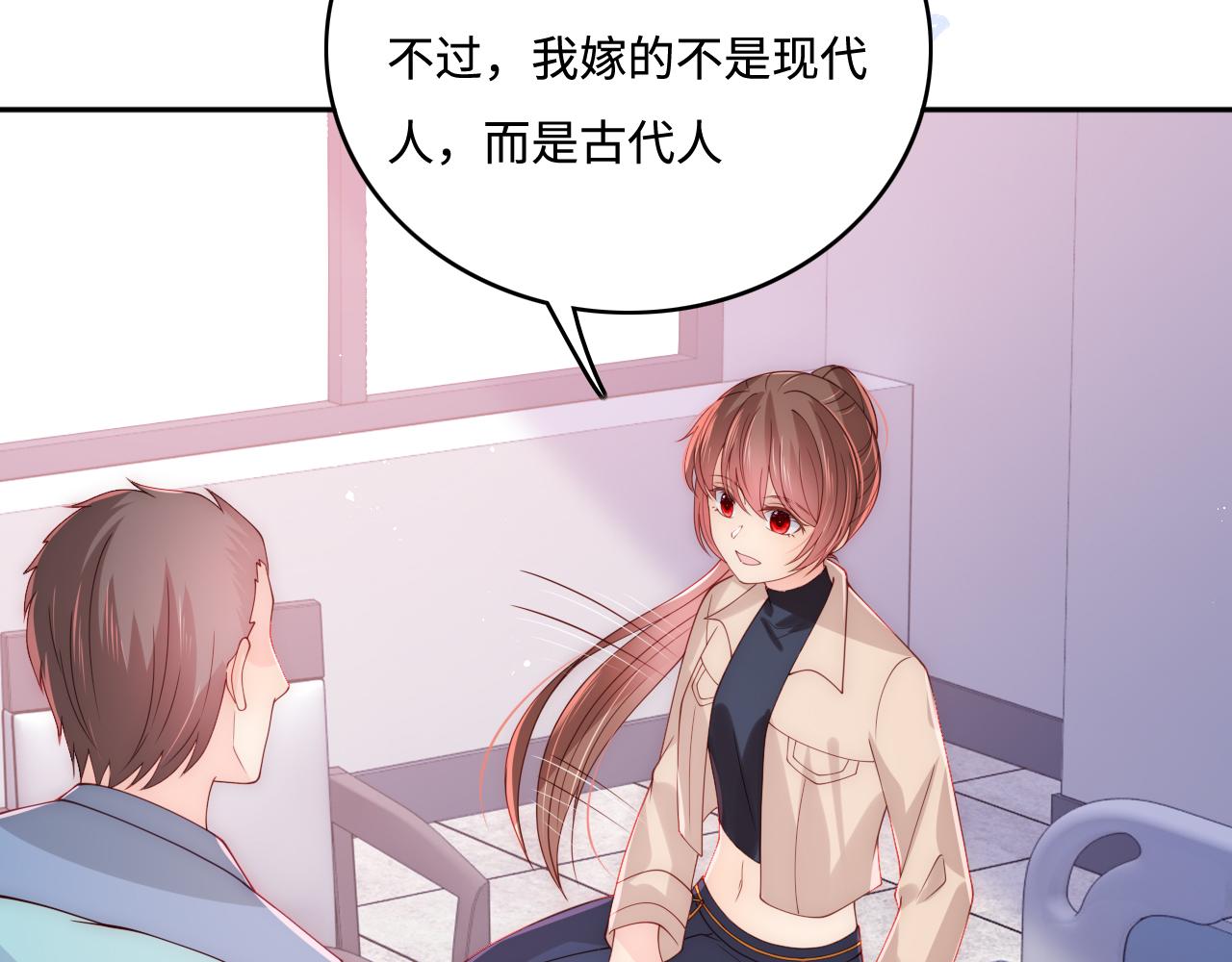 养敌为患韩漫全集-第164话 夜沐毒发换血无删减无遮挡章节图片 