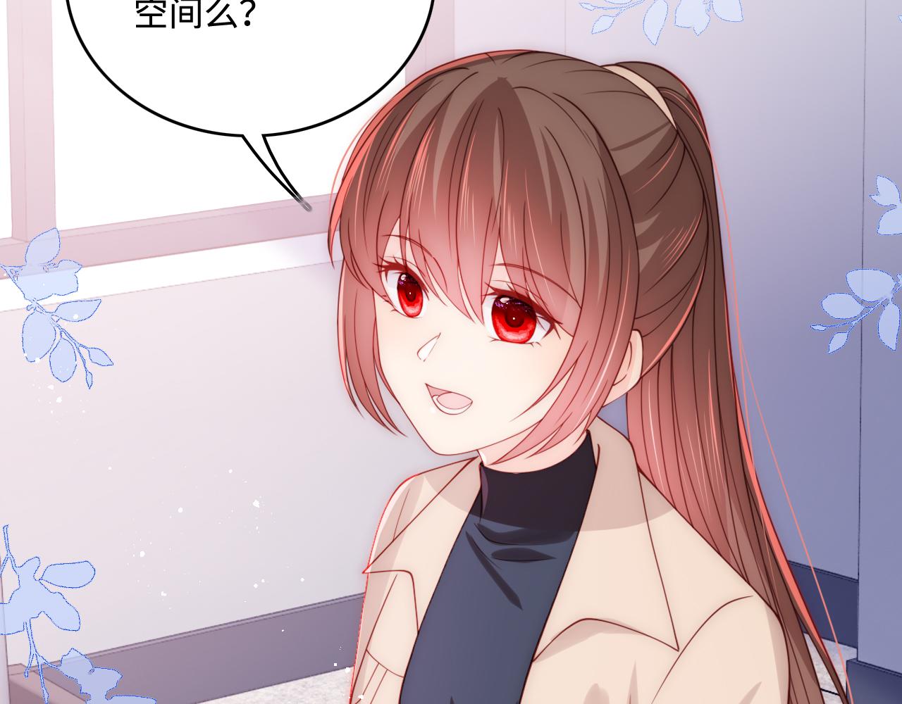 养敌为患韩漫全集-第164话 夜沐毒发换血无删减无遮挡章节图片 