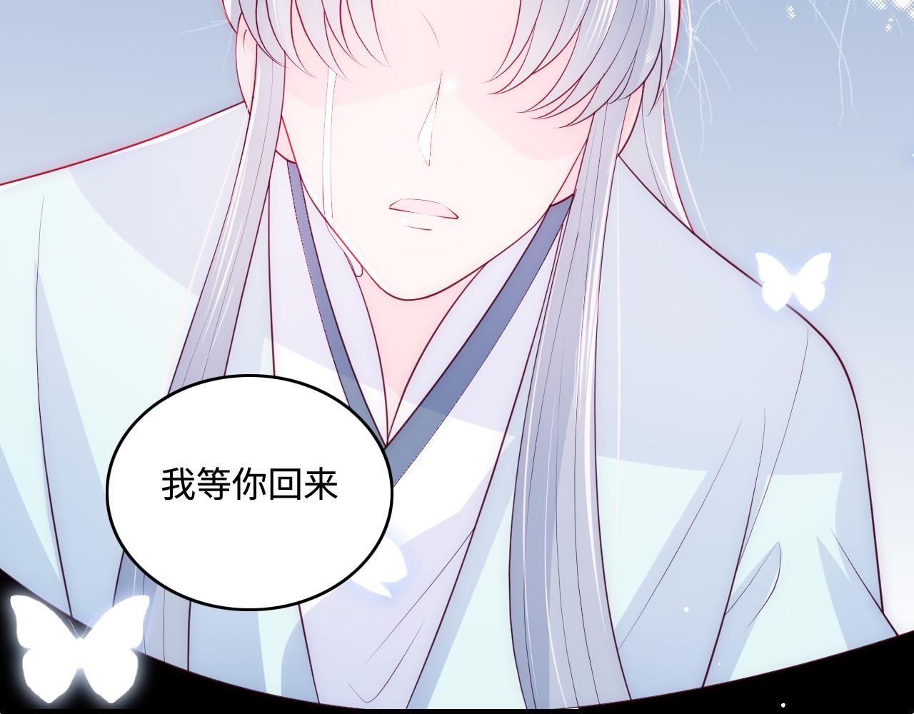 养敌为患韩漫全集-第164话 夜沐毒发换血无删减无遮挡章节图片 