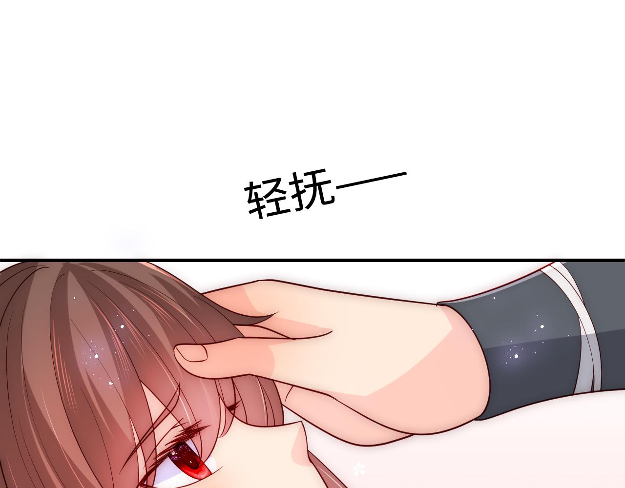 养敌为患韩漫全集-第164话 夜沐毒发换血无删减无遮挡章节图片 