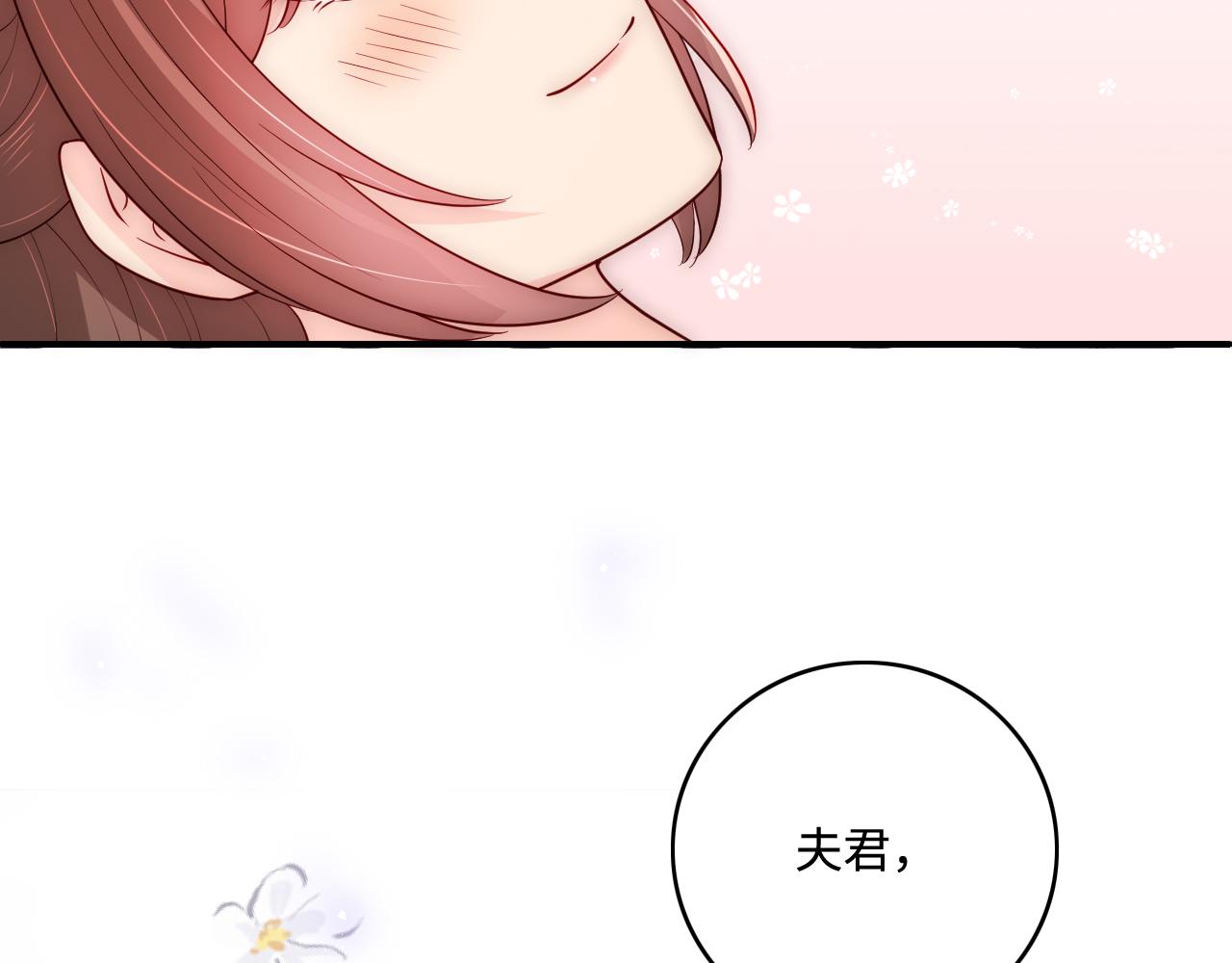 养敌为患韩漫全集-第164话 夜沐毒发换血无删减无遮挡章节图片 
