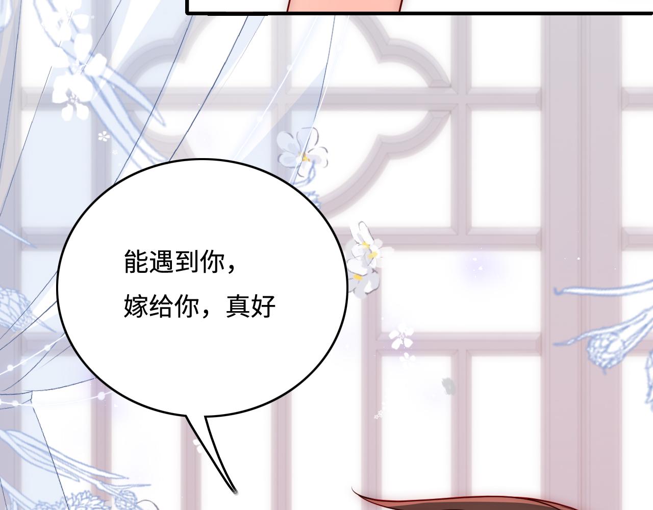 养敌为患韩漫全集-第164话 夜沐毒发换血无删减无遮挡章节图片 