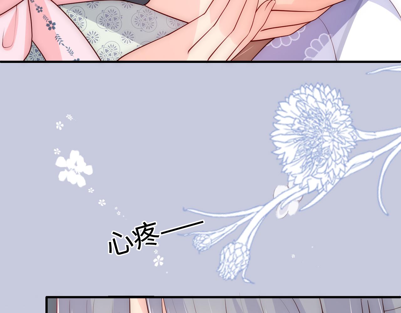 养敌为患韩漫全集-第164话 夜沐毒发换血无删减无遮挡章节图片 