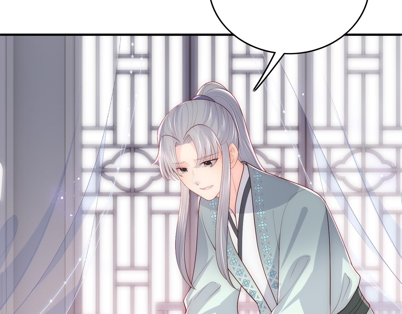 养敌为患韩漫全集-第164话 夜沐毒发换血无删减无遮挡章节图片 