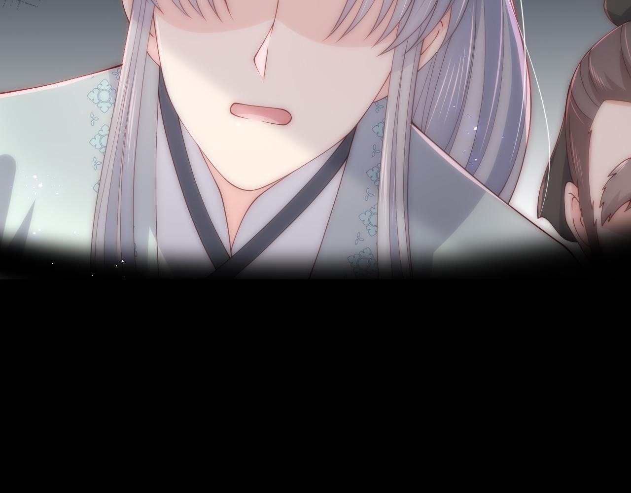 养敌为患韩漫全集-第164话 夜沐毒发换血无删减无遮挡章节图片 