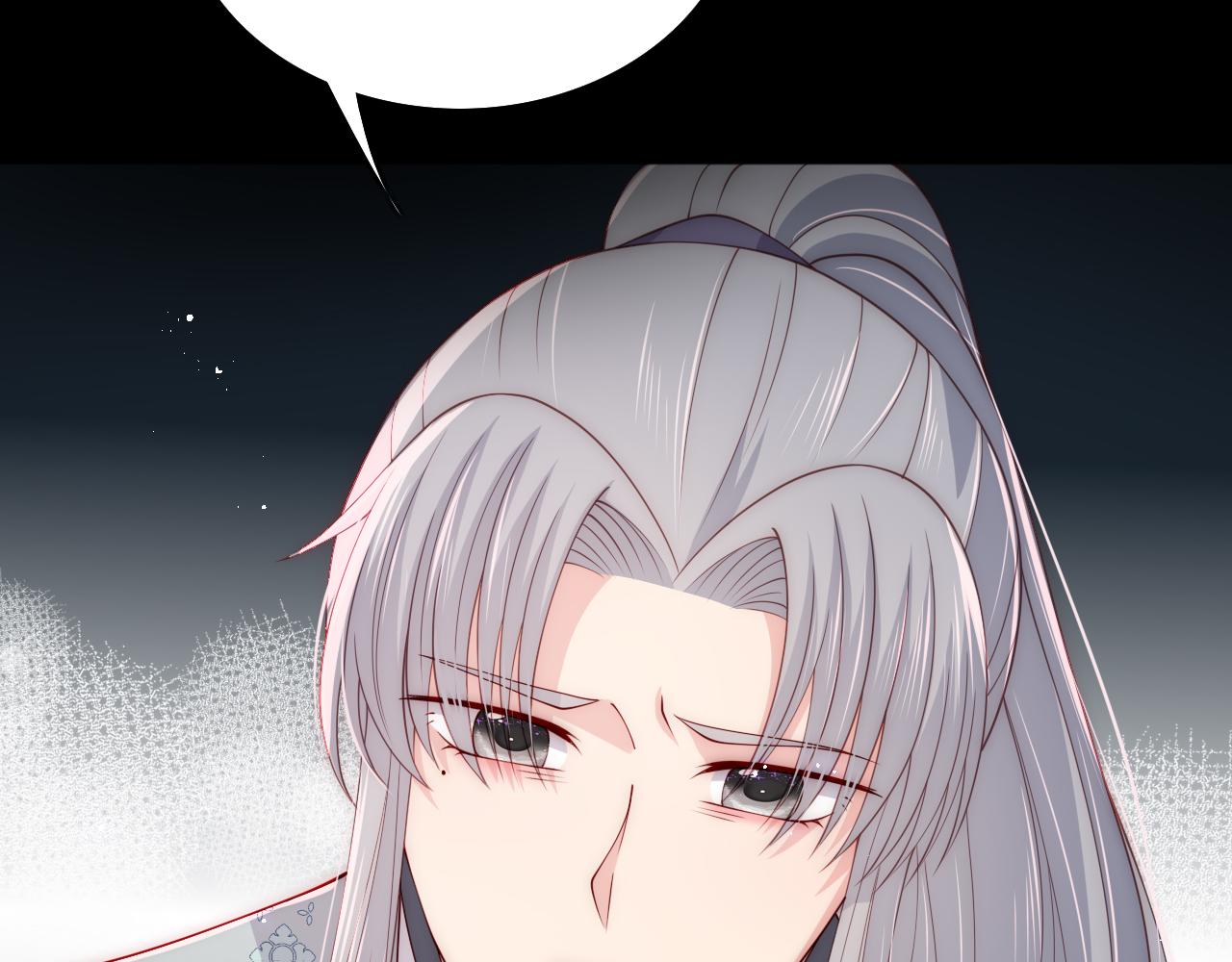 养敌为患韩漫全集-第164话 夜沐毒发换血无删减无遮挡章节图片 