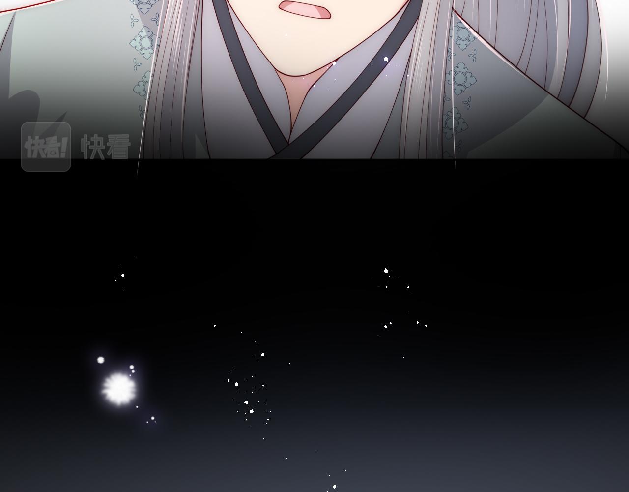 养敌为患韩漫全集-第164话 夜沐毒发换血无删减无遮挡章节图片 