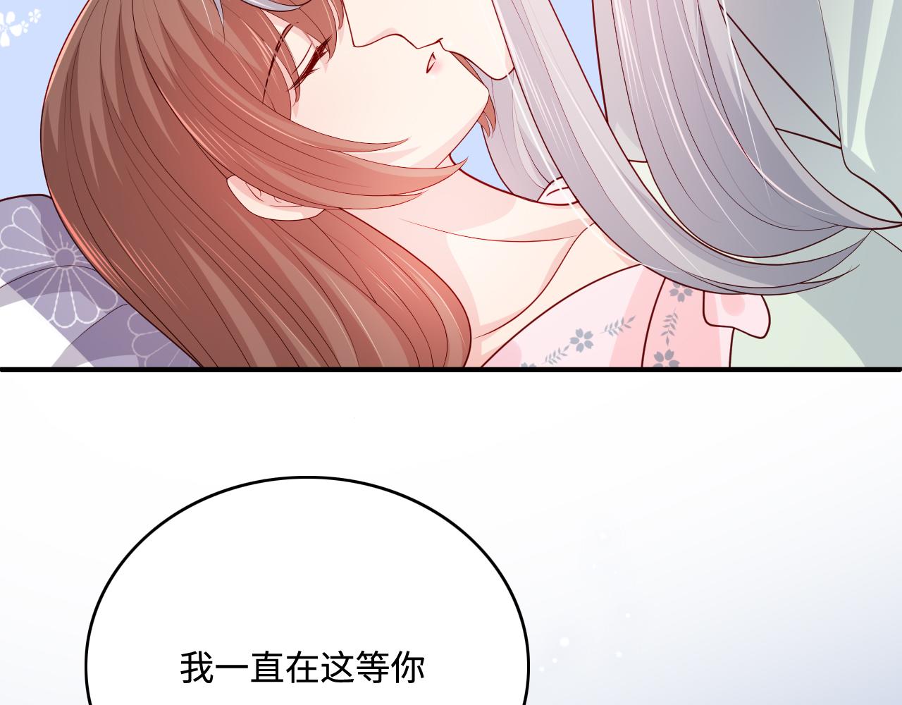 养敌为患韩漫全集-第164话 夜沐毒发换血无删减无遮挡章节图片 