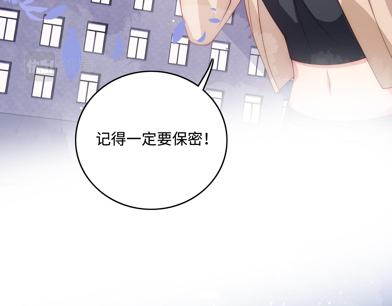 养敌为患韩漫全集-第165话 夜沐回到现代无删减无遮挡章节图片 