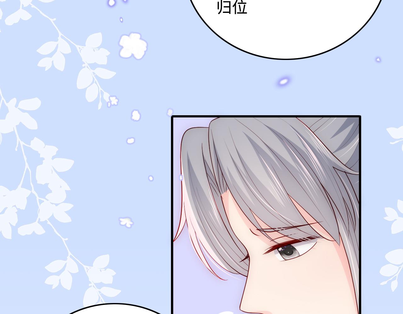养敌为患韩漫全集-第165话 夜沐回到现代无删减无遮挡章节图片 