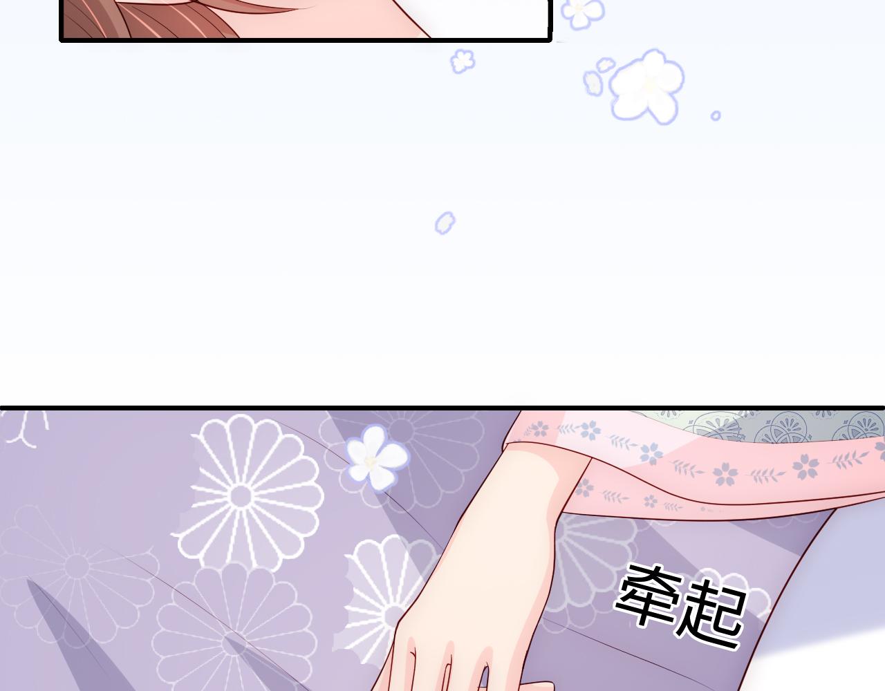 养敌为患韩漫全集-第165话 夜沐回到现代无删减无遮挡章节图片 