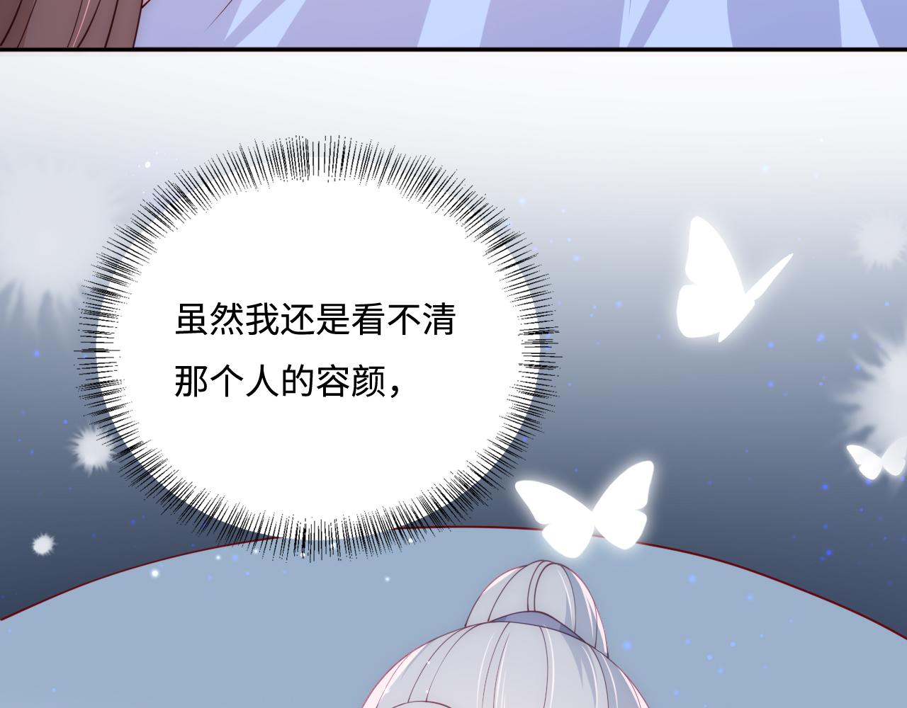 养敌为患韩漫全集-第165话 夜沐回到现代无删减无遮挡章节图片 