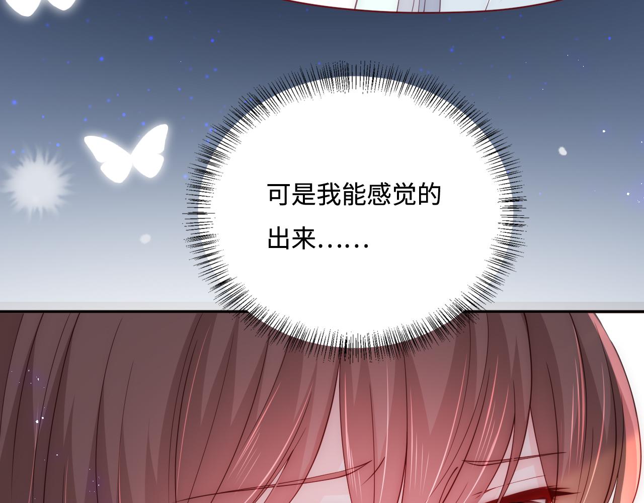 养敌为患韩漫全集-第165话 夜沐回到现代无删减无遮挡章节图片 