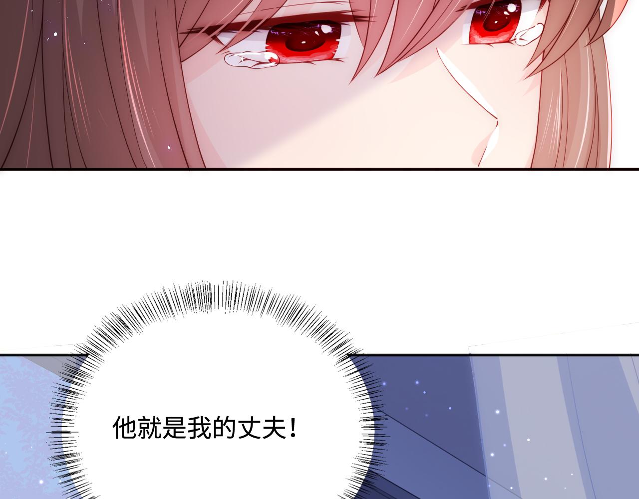 养敌为患韩漫全集-第165话 夜沐回到现代无删减无遮挡章节图片 