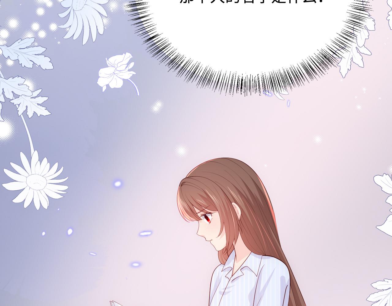 养敌为患韩漫全集-第165话 夜沐回到现代无删减无遮挡章节图片 