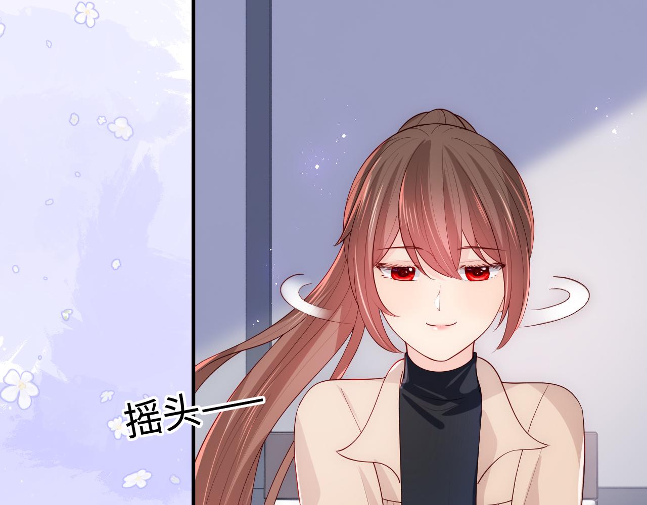 养敌为患韩漫全集-第165话 夜沐回到现代无删减无遮挡章节图片 