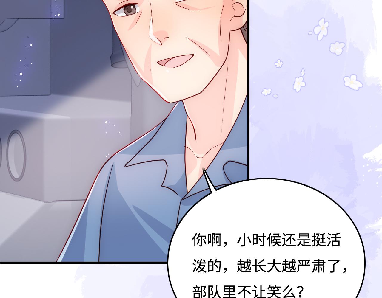 养敌为患韩漫全集-第165话 夜沐回到现代无删减无遮挡章节图片 