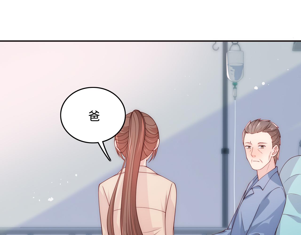 养敌为患韩漫全集-第165话 夜沐回到现代无删减无遮挡章节图片 