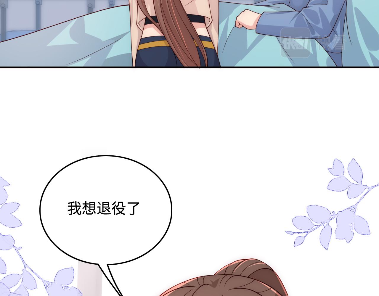 养敌为患韩漫全集-第165话 夜沐回到现代无删减无遮挡章节图片 