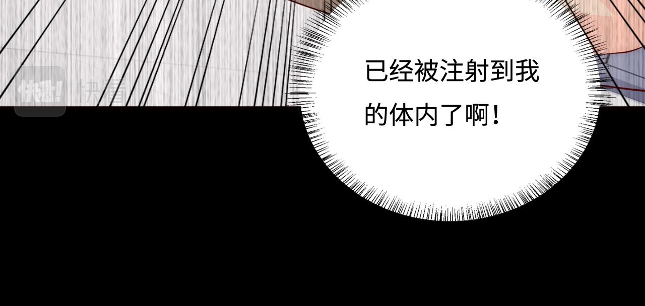 养敌为患韩漫全集-第166话 有一个人在等我回去无删减无遮挡章节图片 