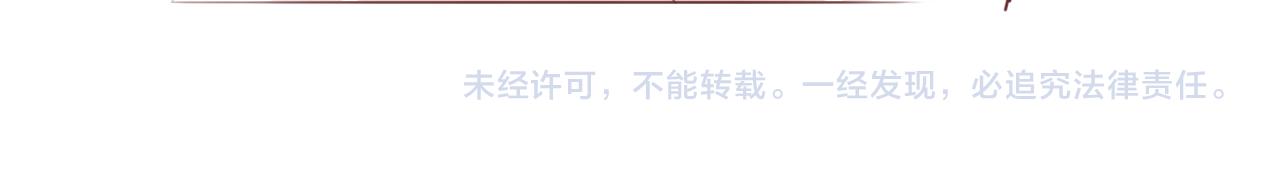 养敌为患韩漫全集-第166话 有一个人在等我回去无删减无遮挡章节图片 
