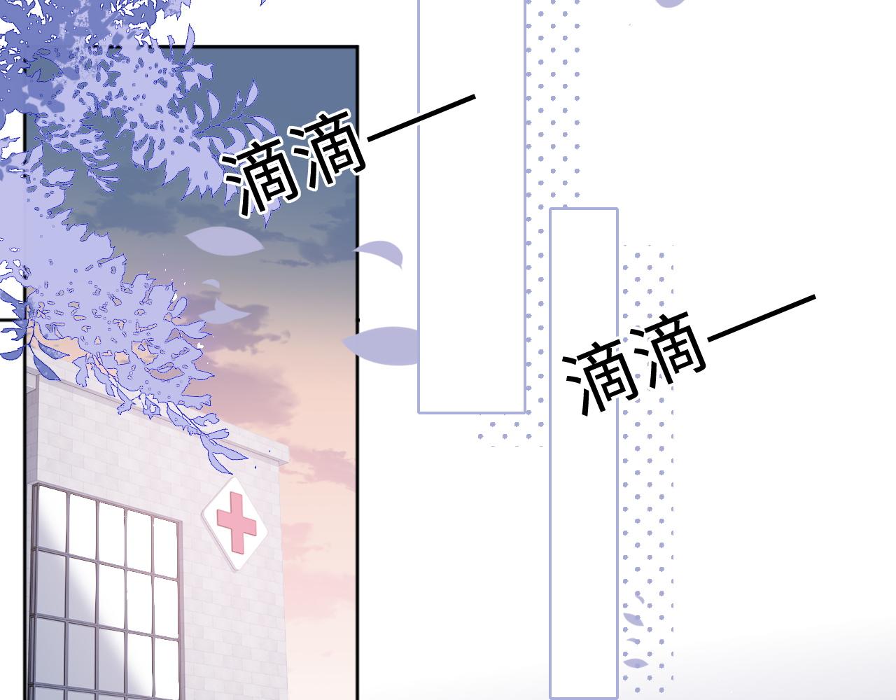 养敌为患韩漫全集-第166话 有一个人在等我回去无删减无遮挡章节图片 