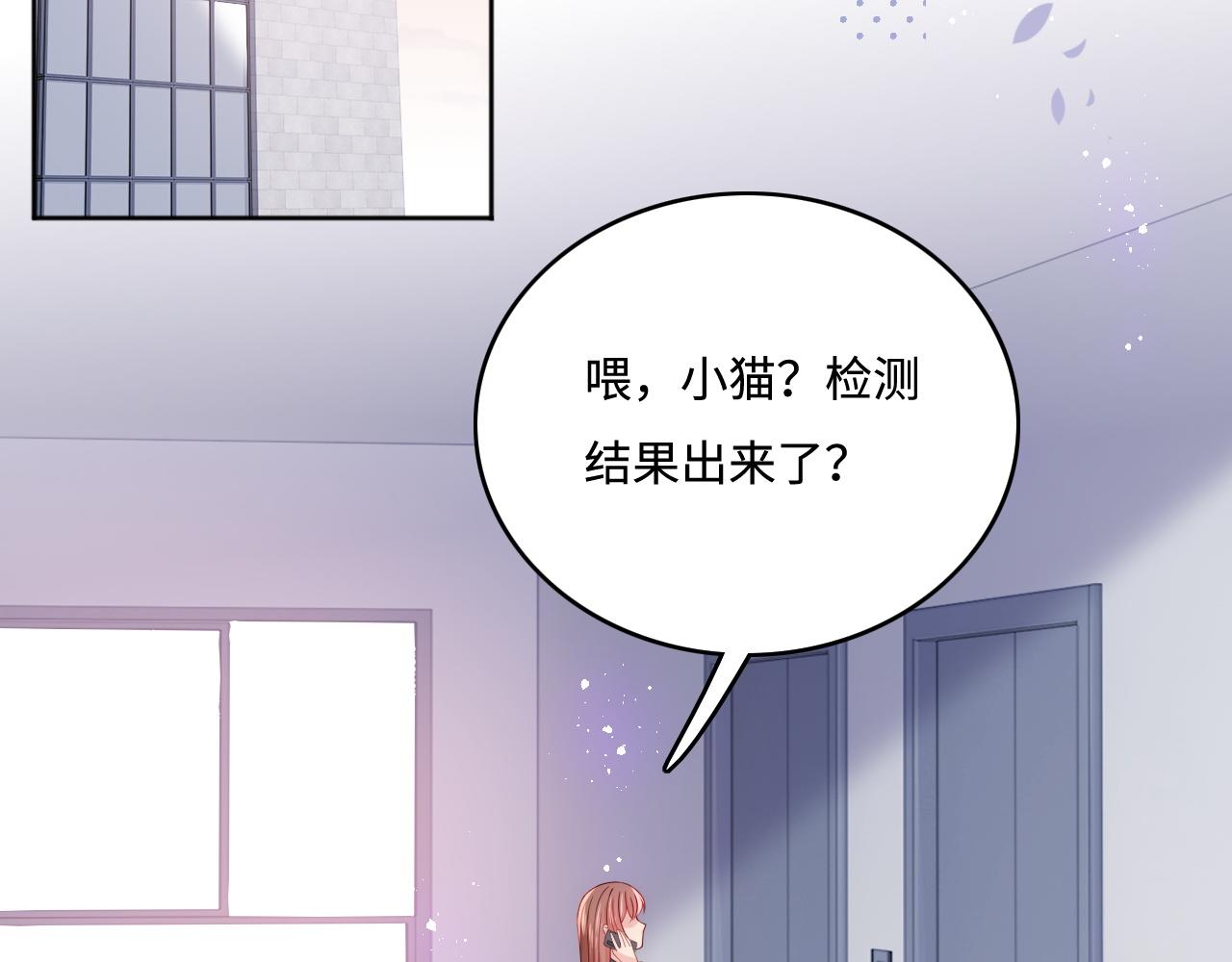 养敌为患韩漫全集-第166话 有一个人在等我回去无删减无遮挡章节图片 