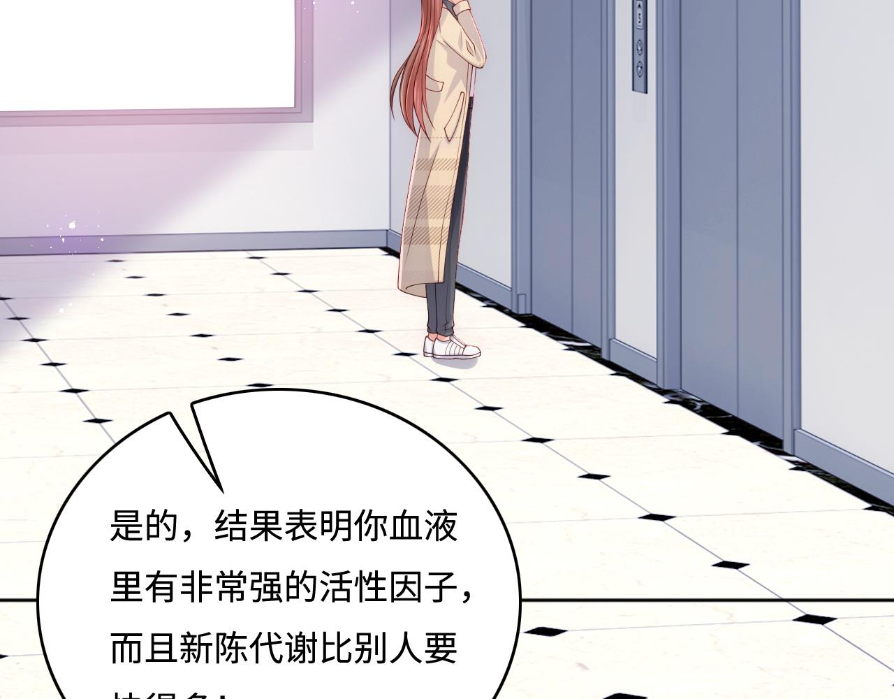 养敌为患韩漫全集-第166话 有一个人在等我回去无删减无遮挡章节图片 