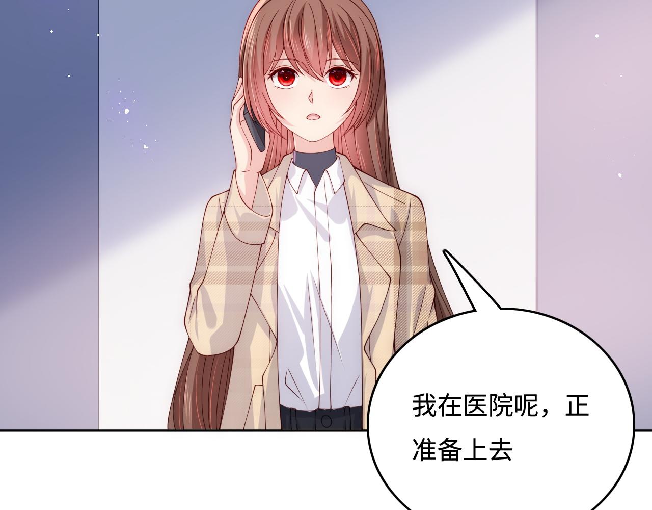 养敌为患韩漫全集-第166话 有一个人在等我回去无删减无遮挡章节图片 