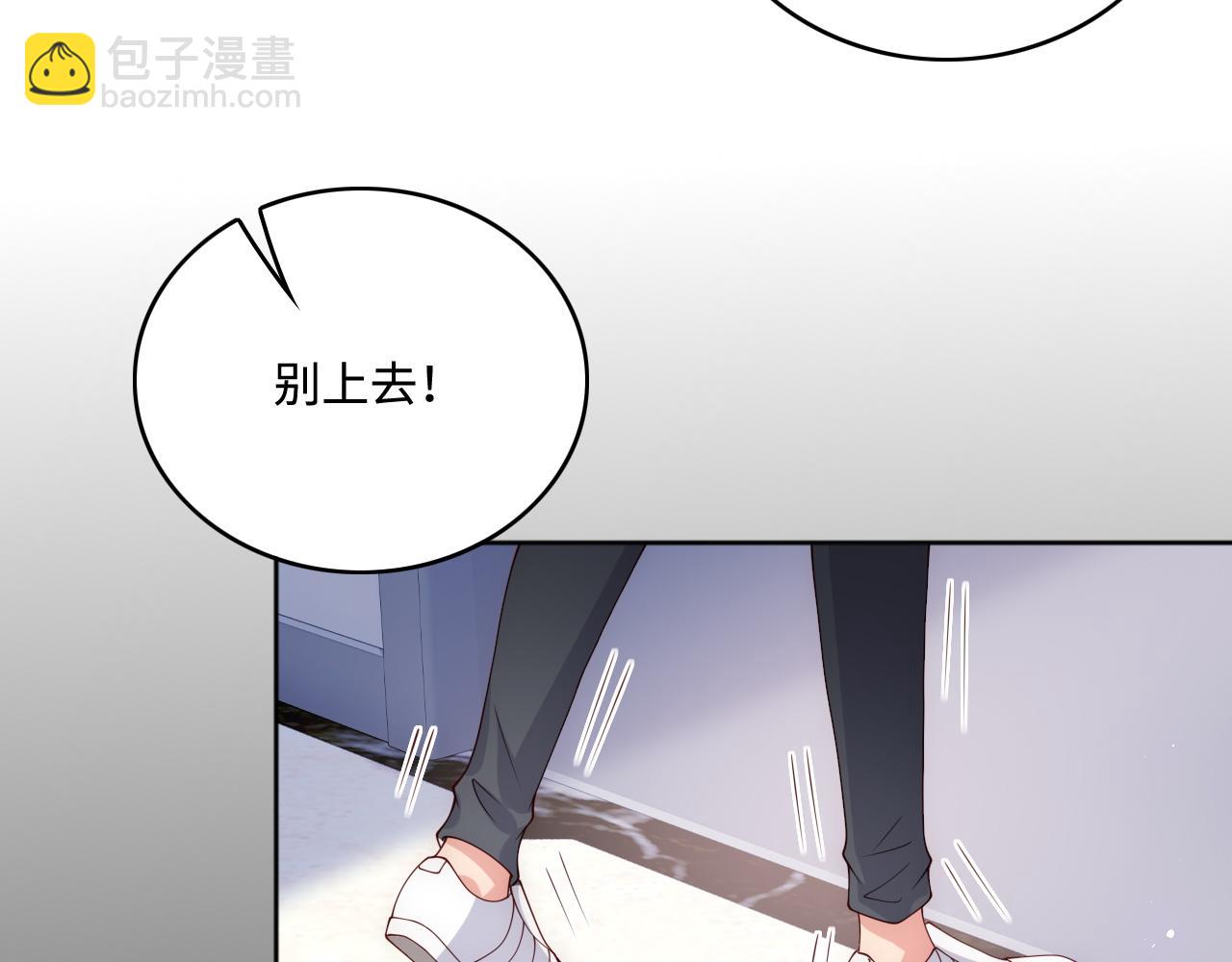 养敌为患韩漫全集-第166话 有一个人在等我回去无删减无遮挡章节图片 