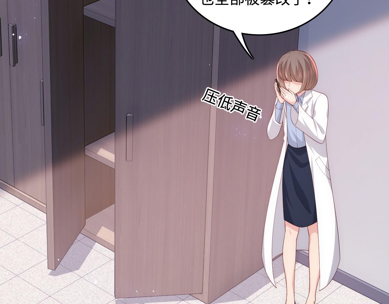 养敌为患韩漫全集-第166话 有一个人在等我回去无删减无遮挡章节图片 