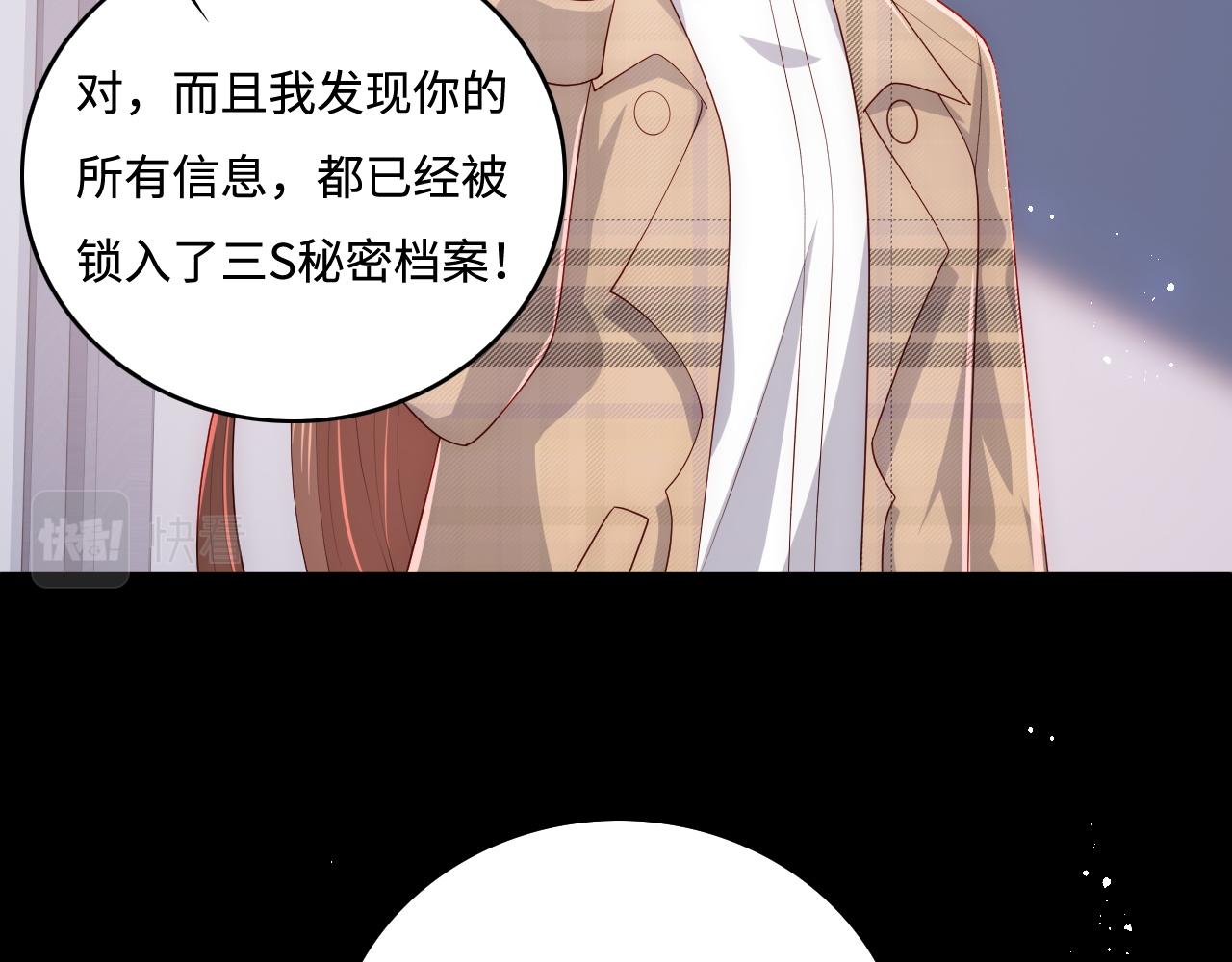 养敌为患韩漫全集-第166话 有一个人在等我回去无删减无遮挡章节图片 