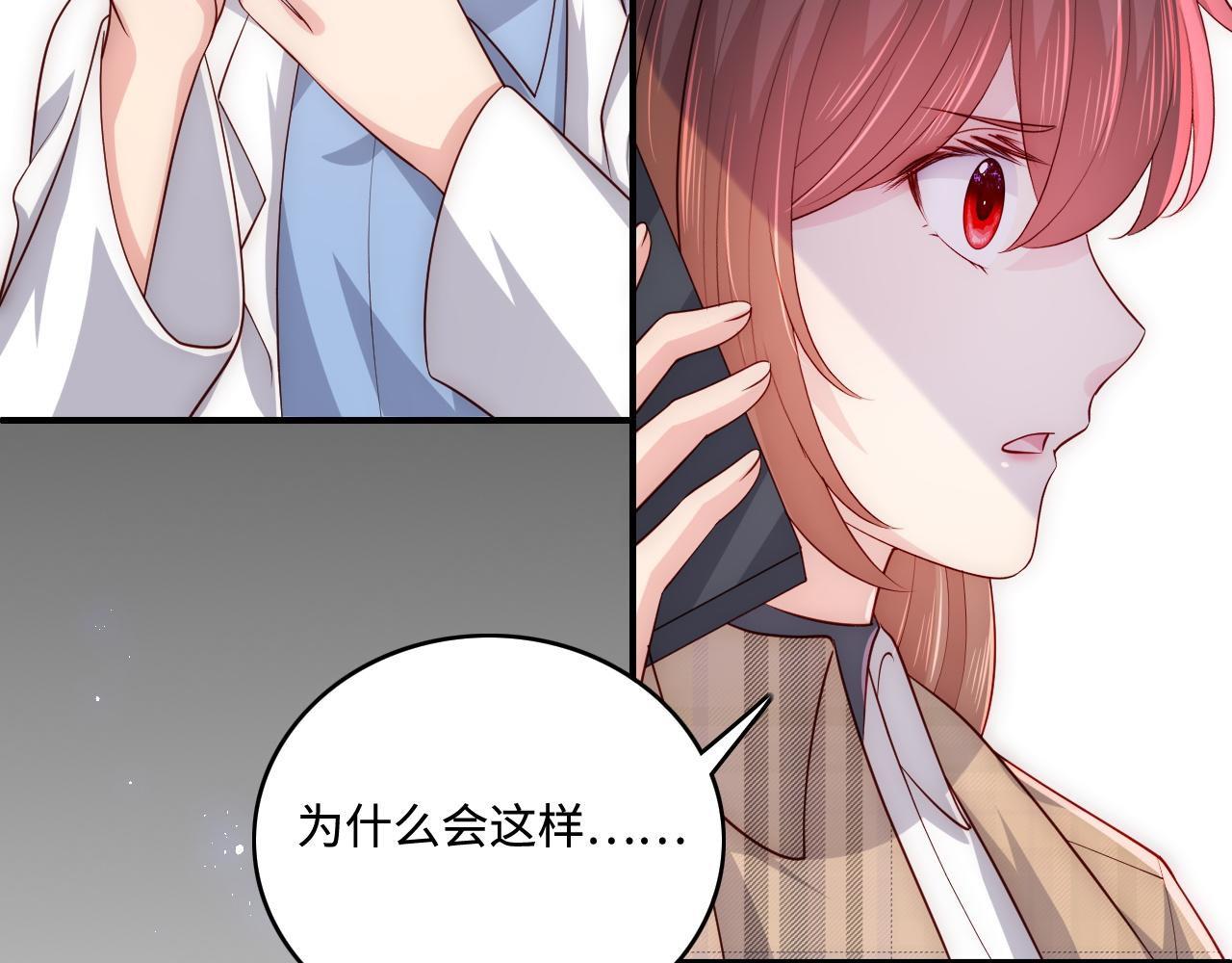 养敌为患韩漫全集-第166话 有一个人在等我回去无删减无遮挡章节图片 