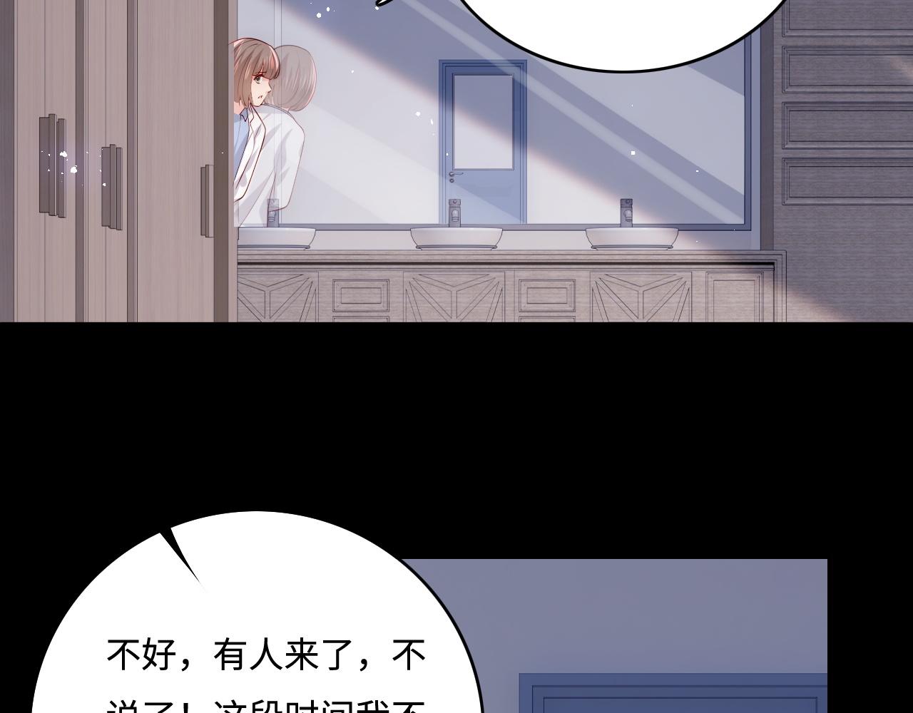 养敌为患韩漫全集-第166话 有一个人在等我回去无删减无遮挡章节图片 