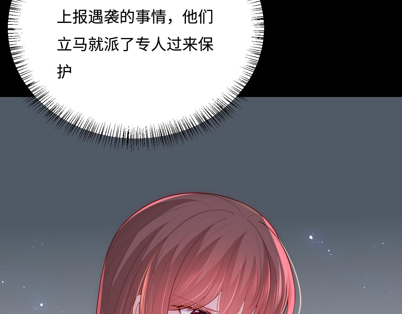 养敌为患韩漫全集-第166话 有一个人在等我回去无删减无遮挡章节图片 