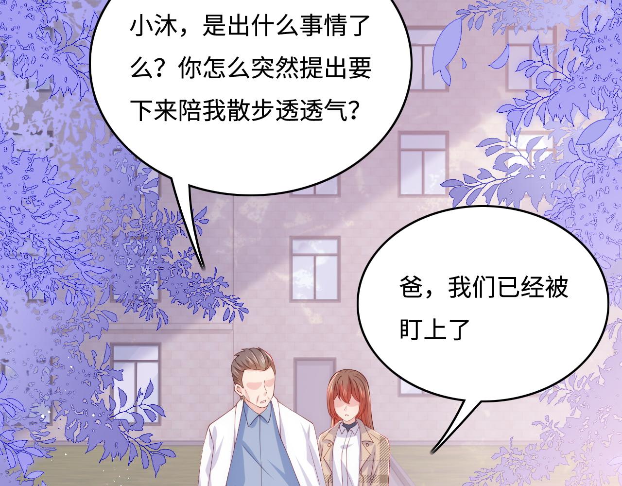 养敌为患韩漫全集-第166话 有一个人在等我回去无删减无遮挡章节图片 
