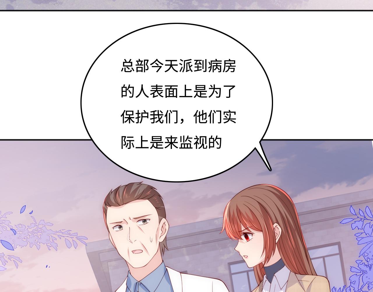 养敌为患韩漫全集-第166话 有一个人在等我回去无删减无遮挡章节图片 