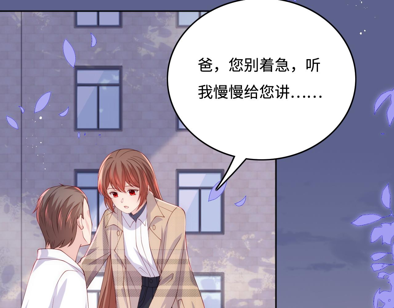 养敌为患韩漫全集-第166话 有一个人在等我回去无删减无遮挡章节图片 