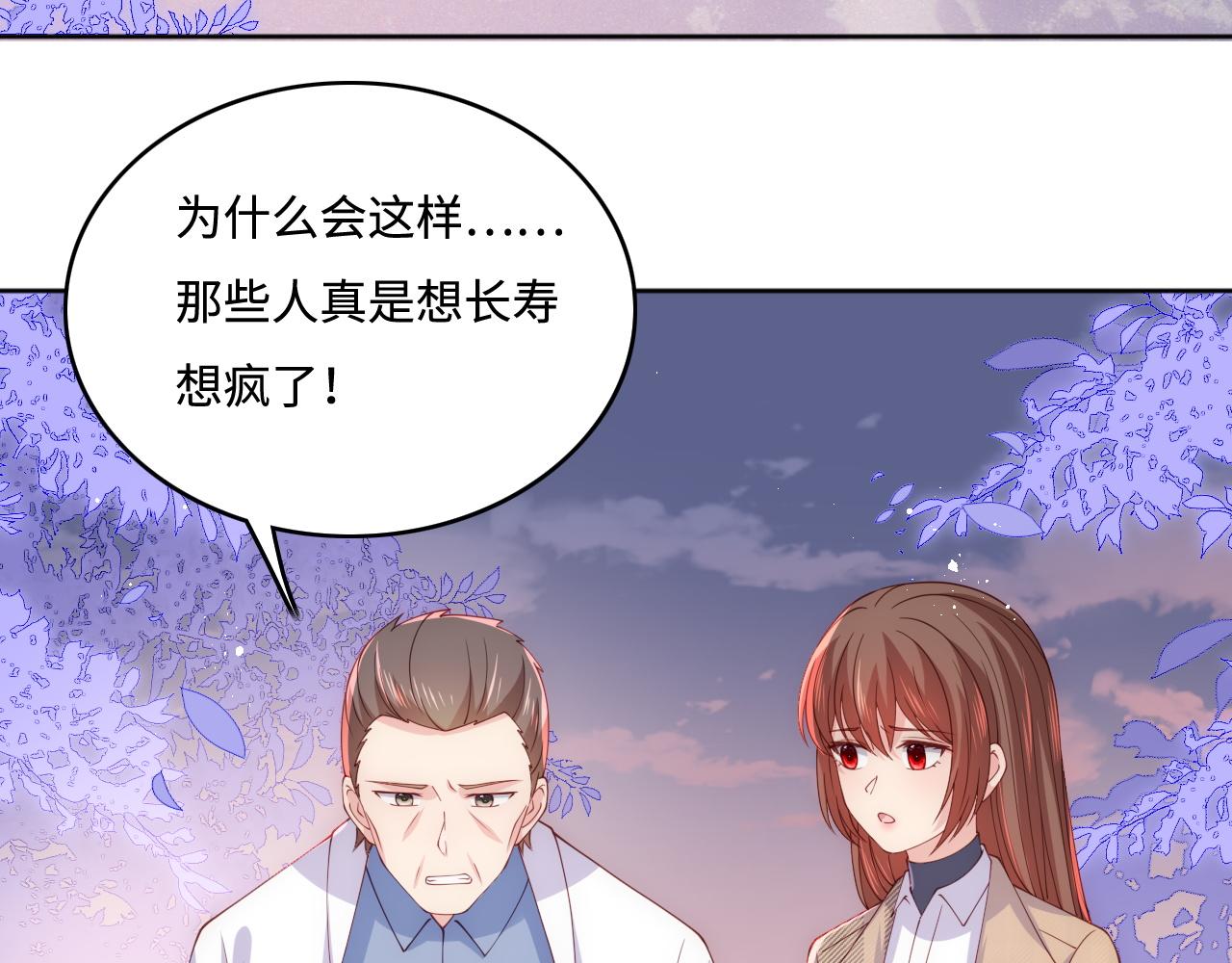 养敌为患韩漫全集-第166话 有一个人在等我回去无删减无遮挡章节图片 