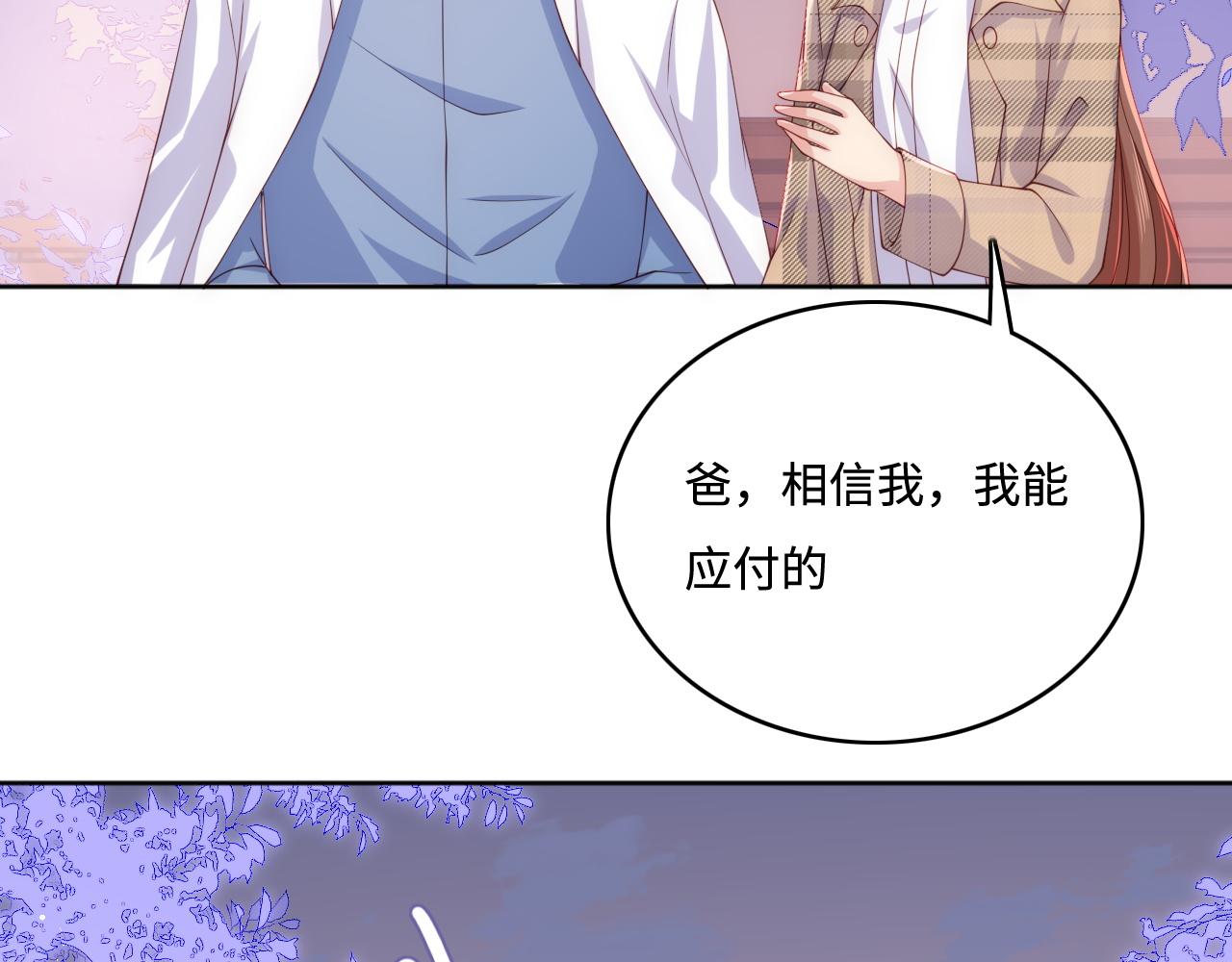 养敌为患韩漫全集-第166话 有一个人在等我回去无删减无遮挡章节图片 