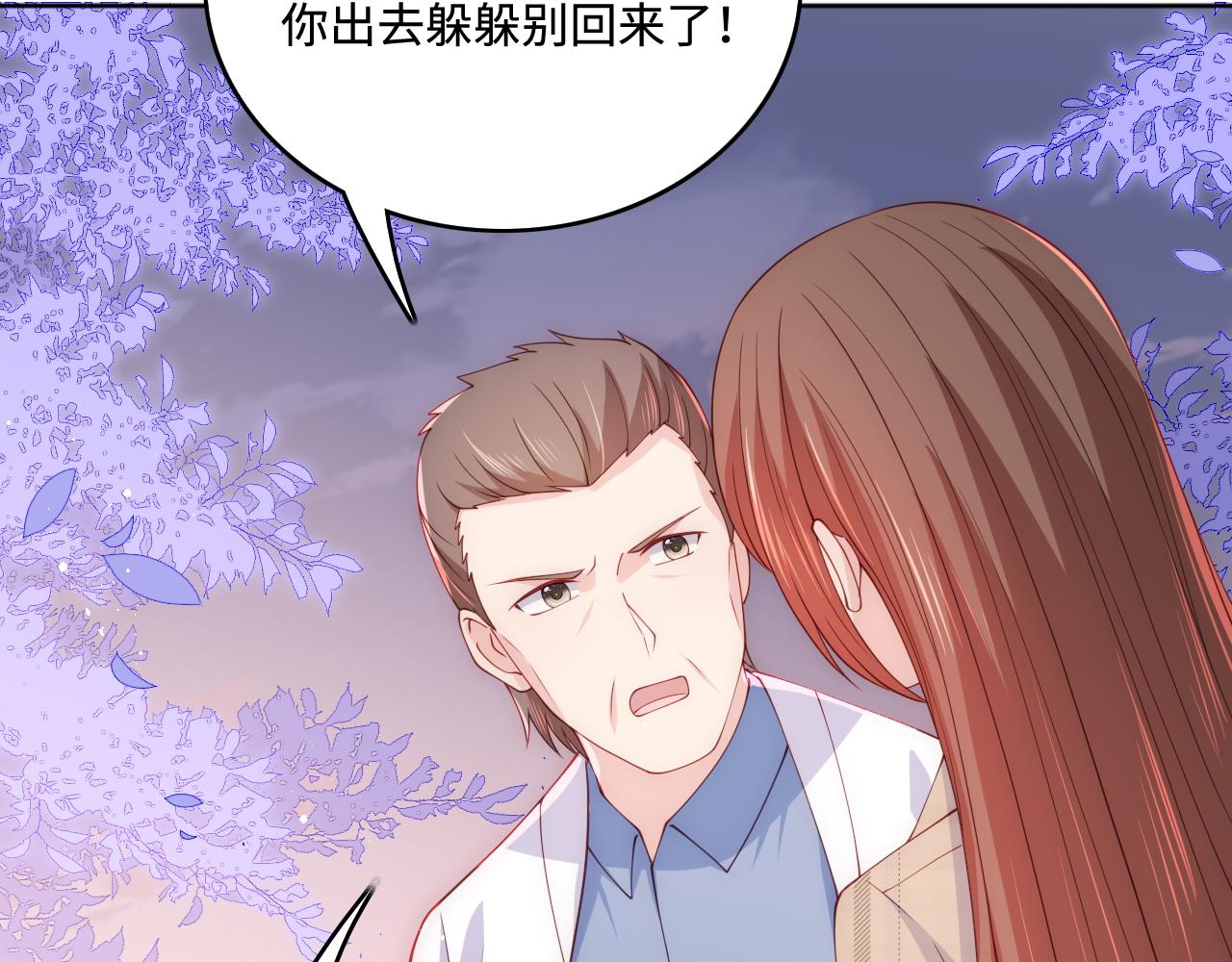 养敌为患韩漫全集-第166话 有一个人在等我回去无删减无遮挡章节图片 